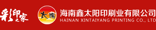 碧海包裝